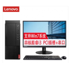 聯想啟天M437 臺式機